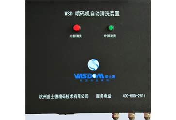 清洗裝置