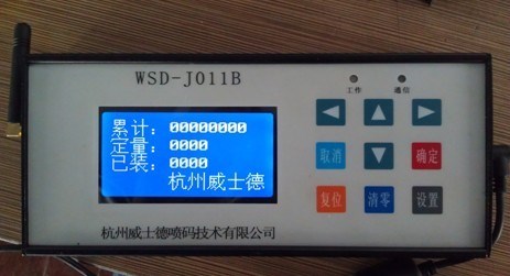 WSD-J011無(wú)線(xiàn)傳輸計(jì)數(shù)器